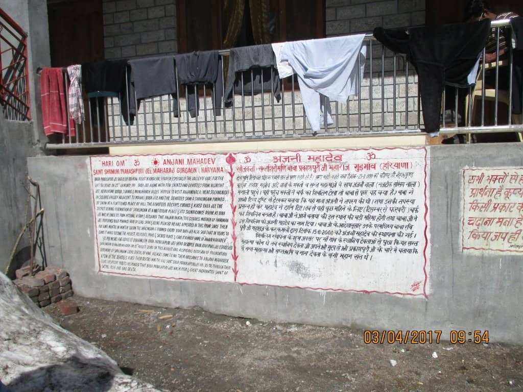 Natural Ice Shivling