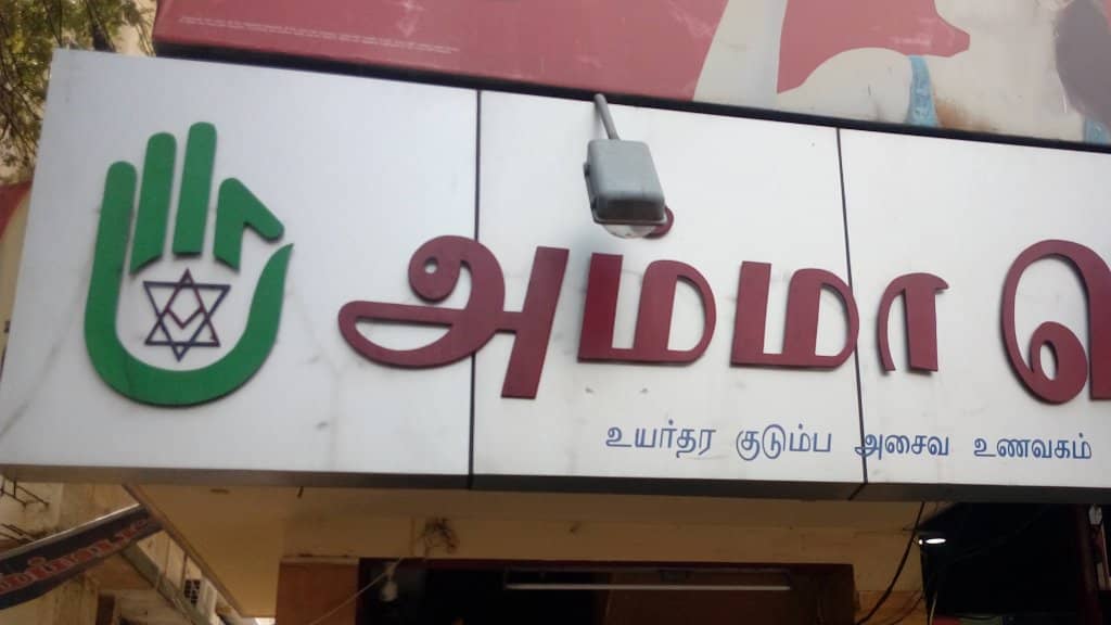 Unique Omelettes & Curries