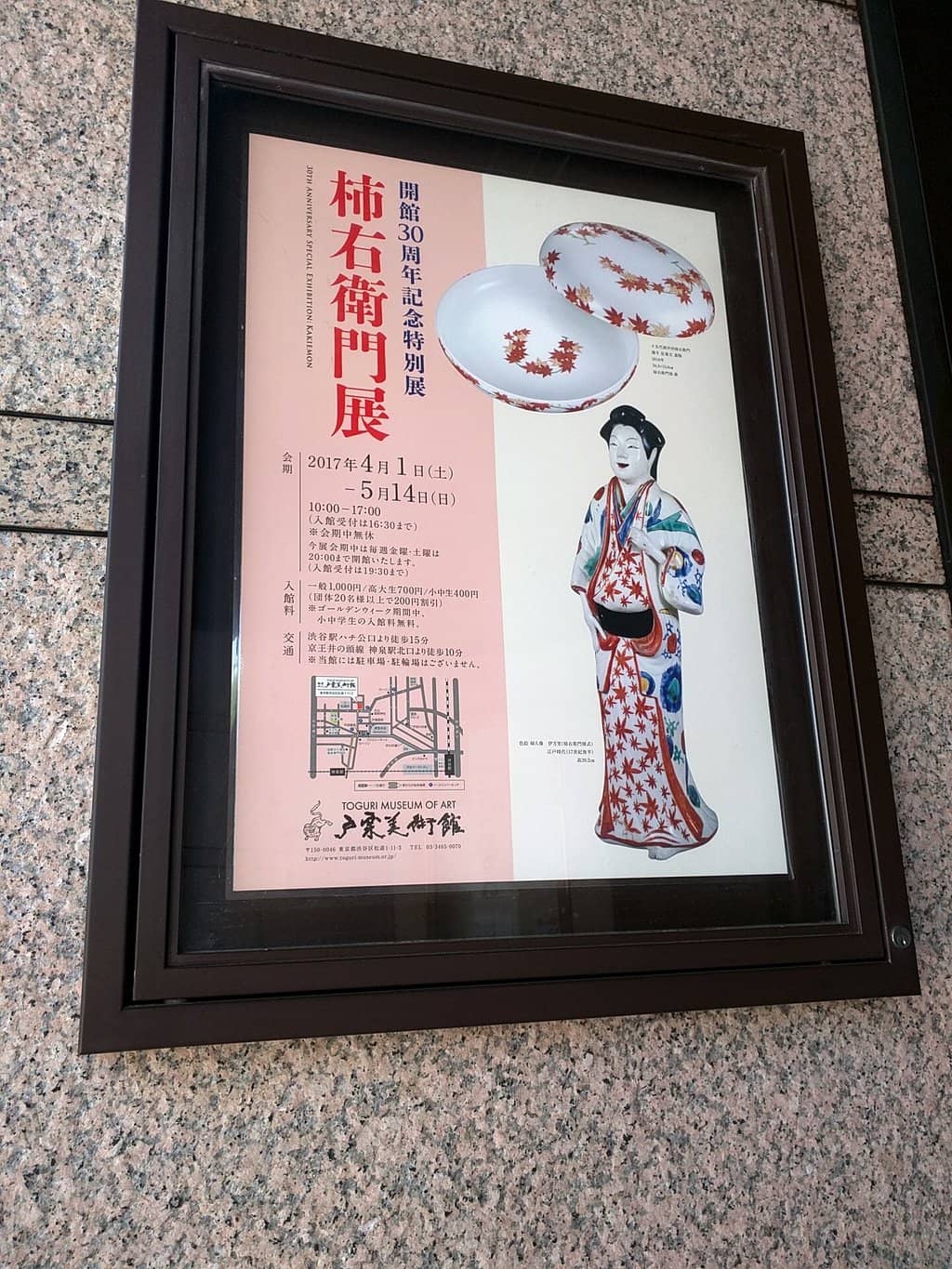 European-Style House