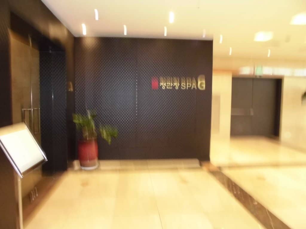 Full Care Ginseng Therapy