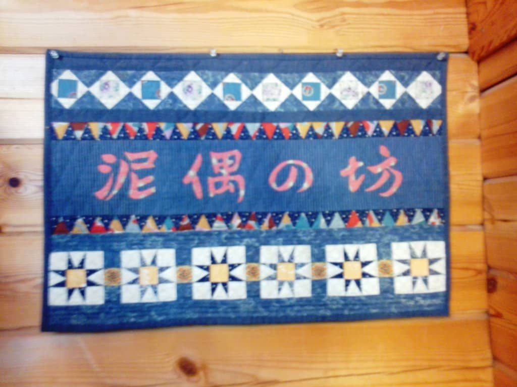 Friendly and Welcoming Atmosphere