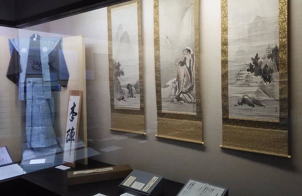 Nakaji Yuto Memorial Museum