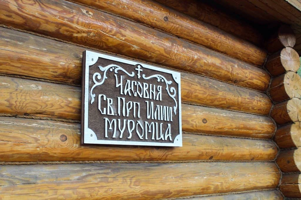 Local Crafts and Artisans