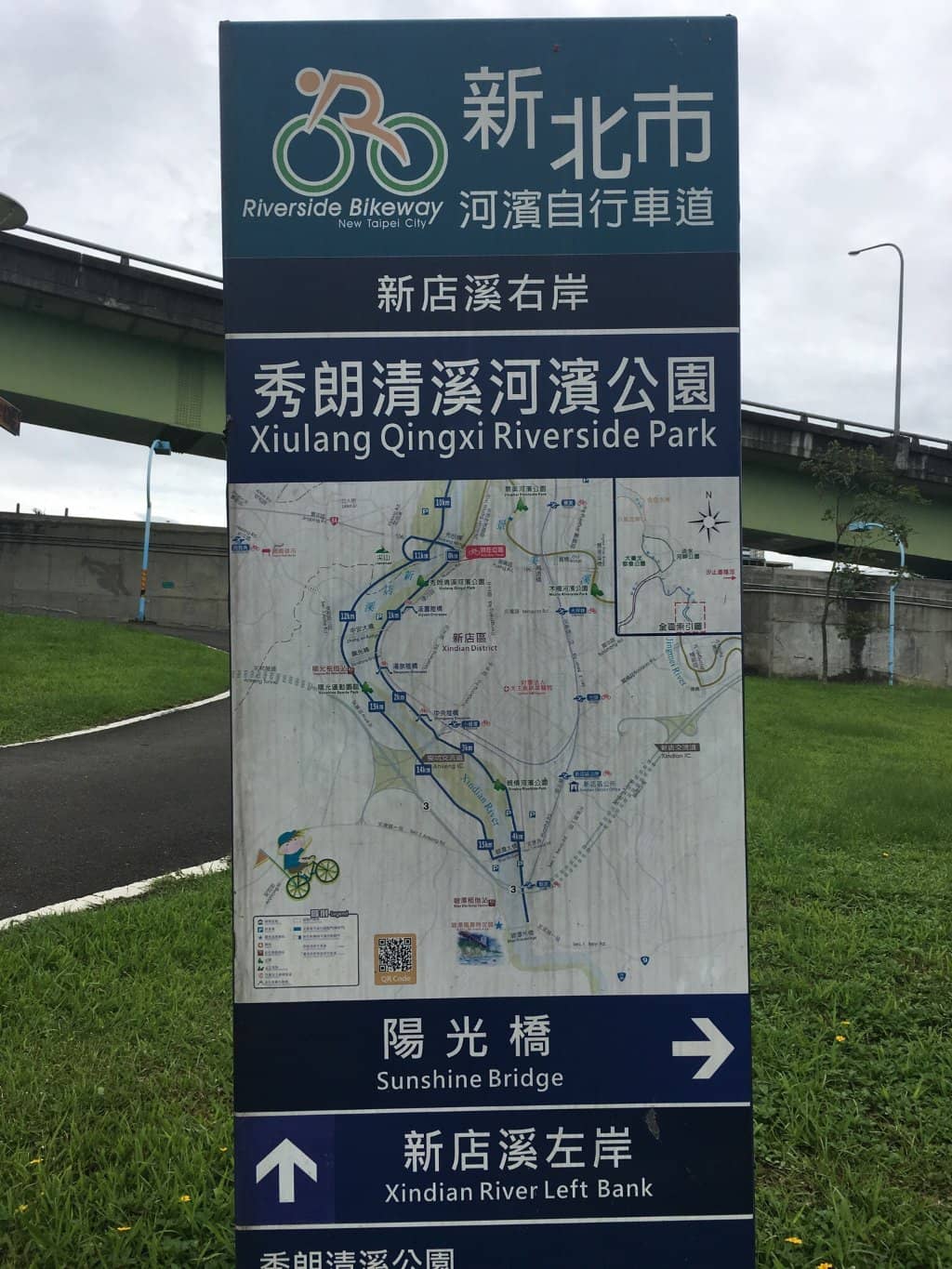 Christmasland (Seasonal)