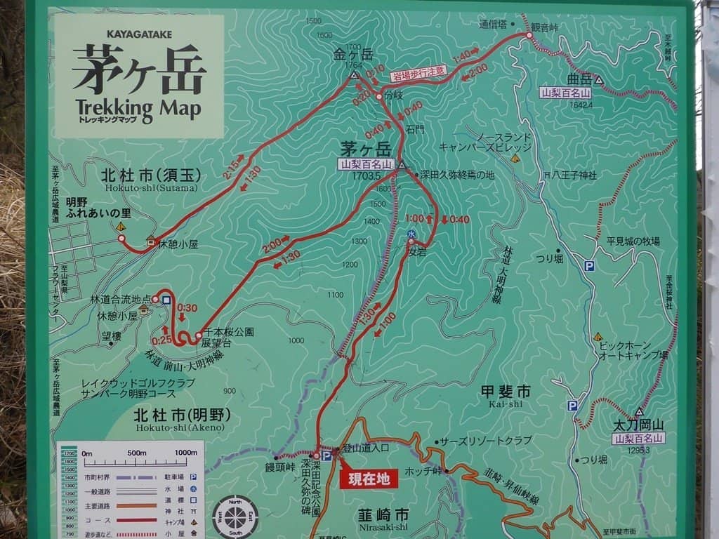 Circular Hiking Route