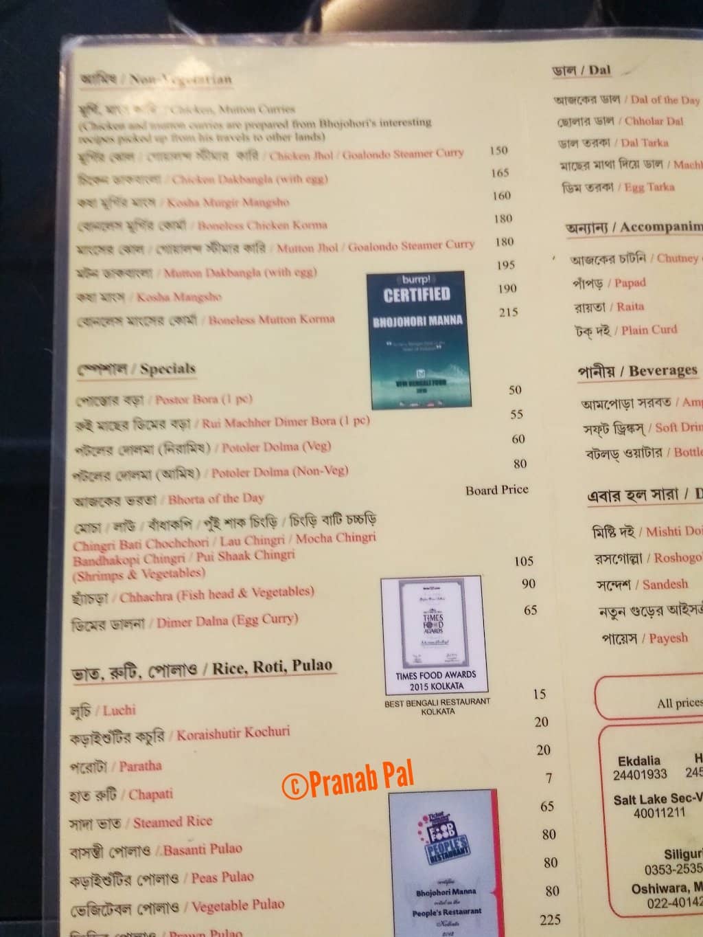 Popular Bengali Cuisine