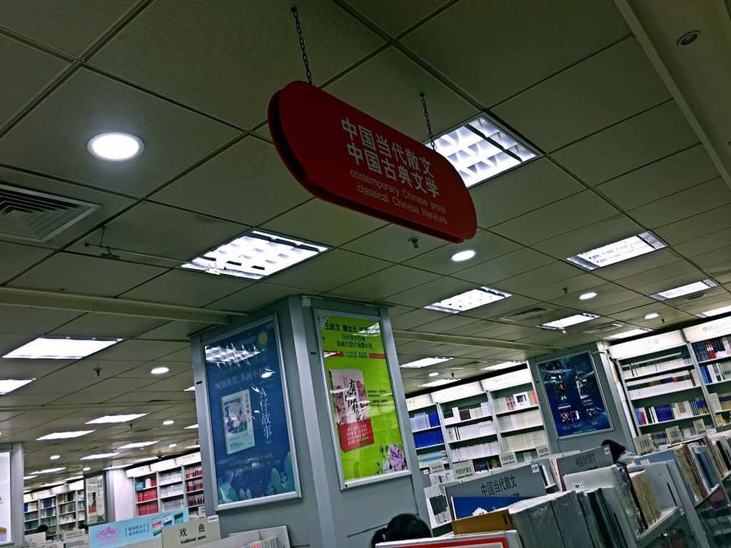 Unique Souvenirs & Gifts