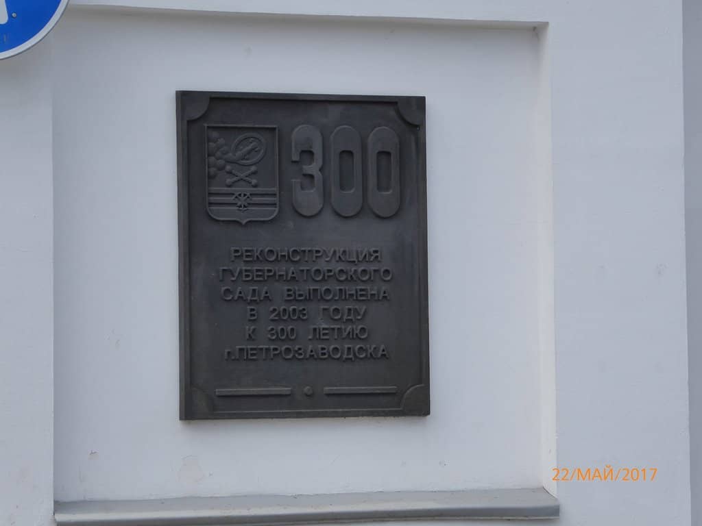 Children's Playground & Recreation