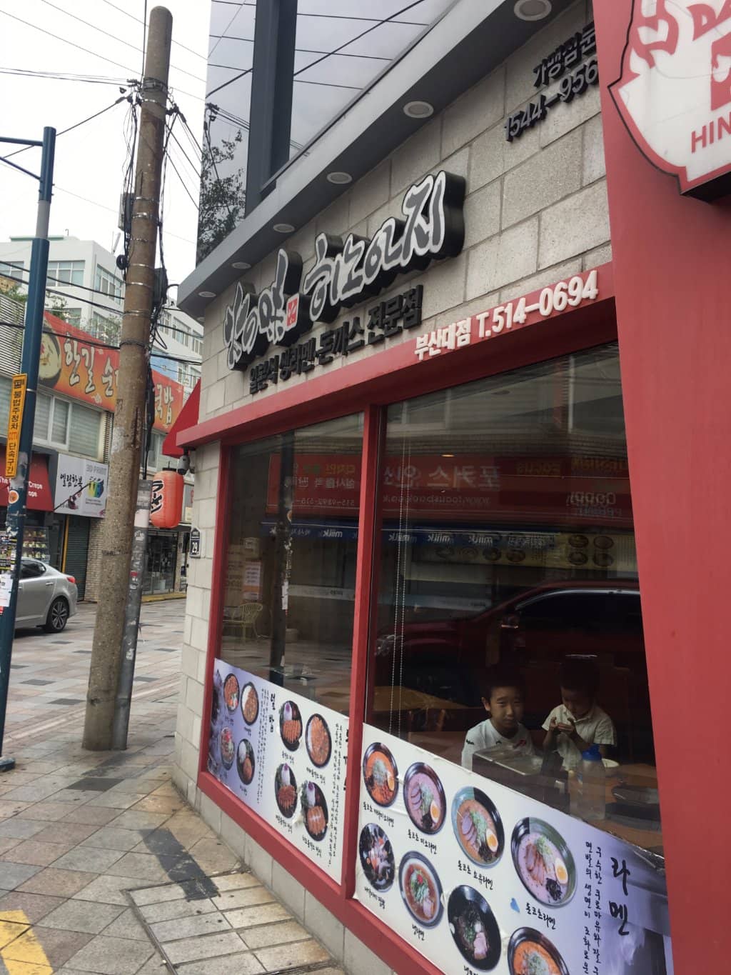 Sky Capsule & Blueline Sky Train