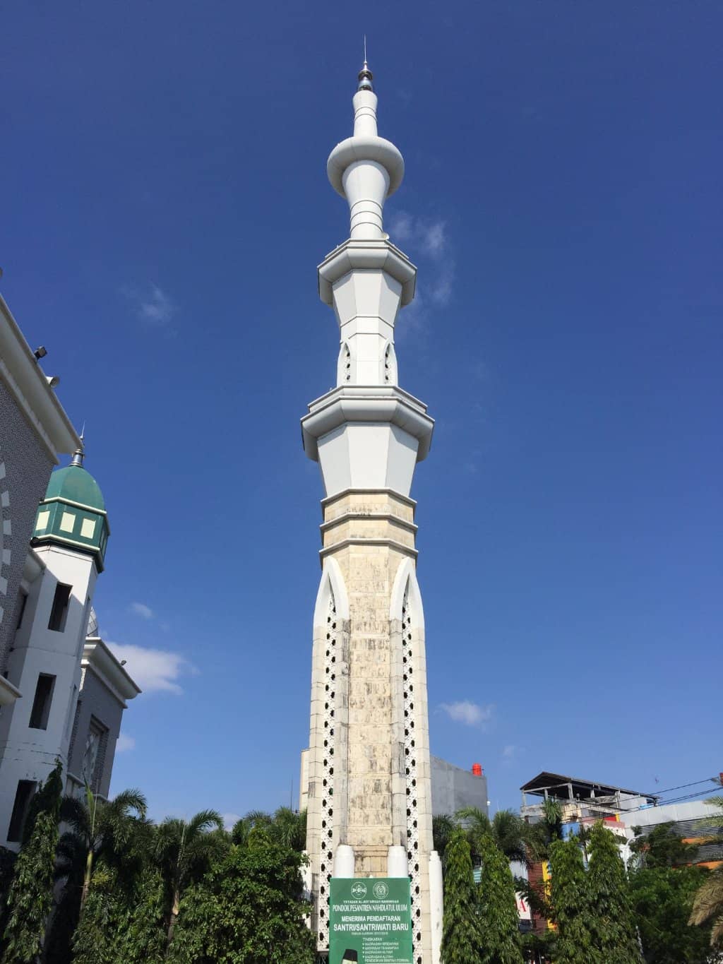 Giant Al-Quran