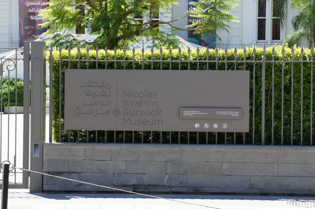 Museum Library