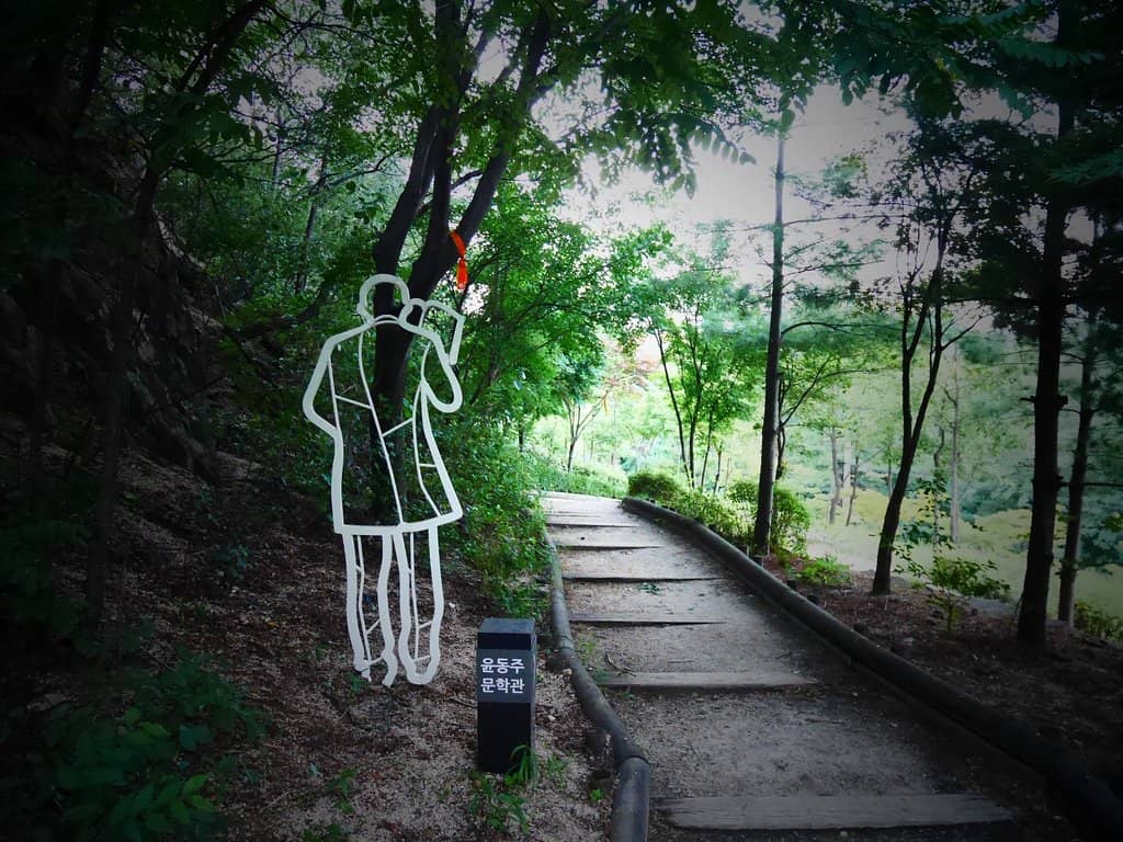 Yun Dong-ju's Poetry Hall