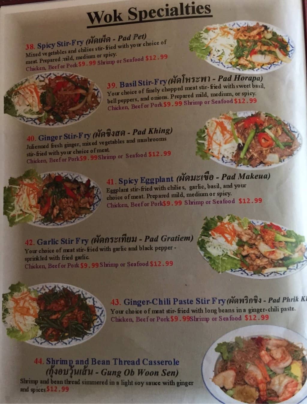 Creative Food Presentation