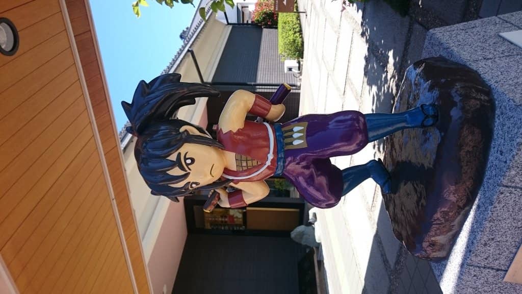 Shotaro Ikenami's Study