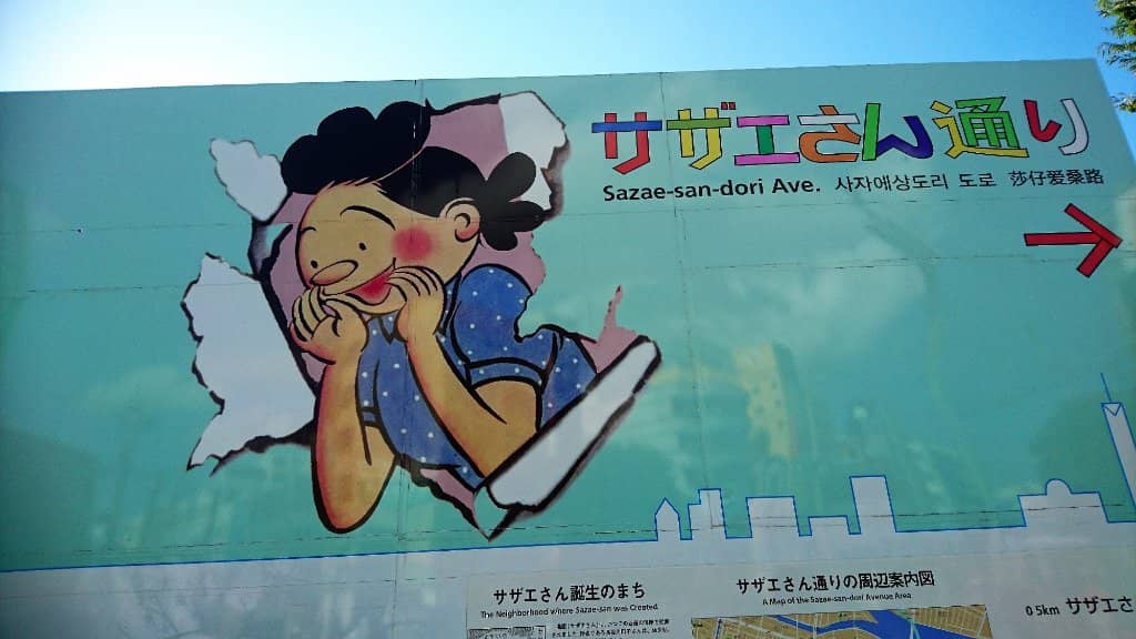 HalloDay Supermarket