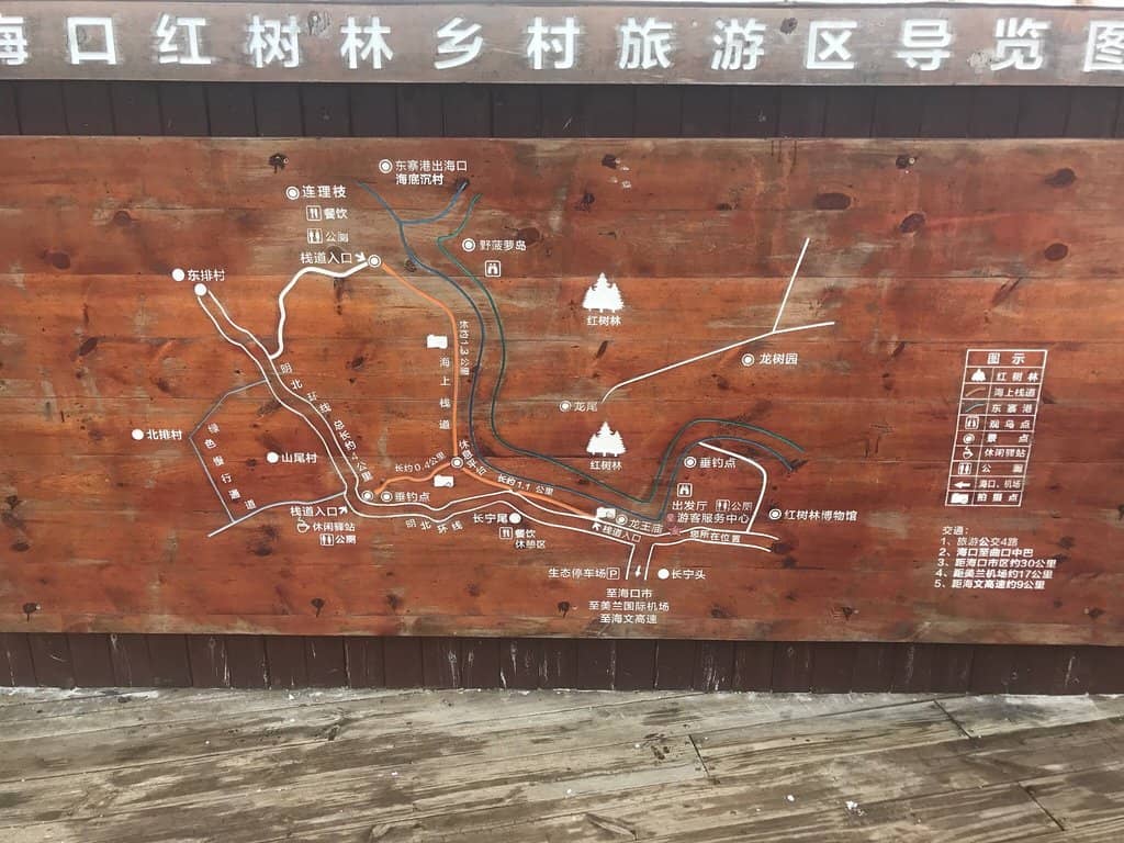 Xinbu Island Wetland Park