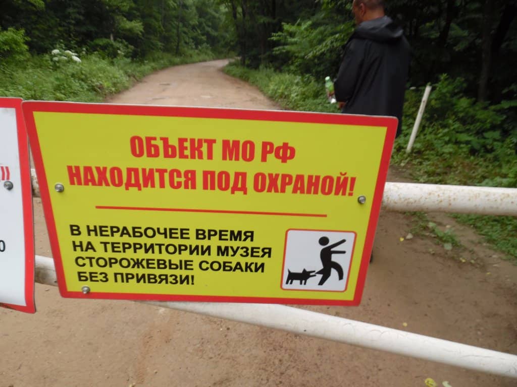 Great Patriotic War Exhibits