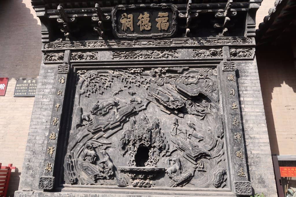 Echoes of 'Raise the Red Lantern'