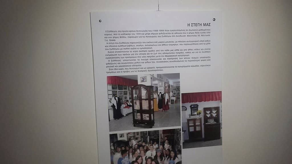 Local Life & Stories