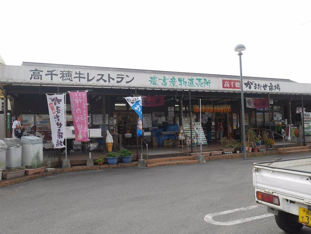 Amaterasu Railway Adventure