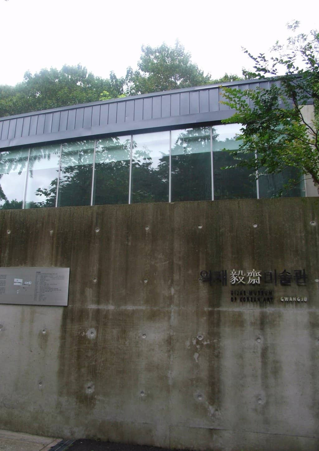 Mudeungsan National Park Proximity