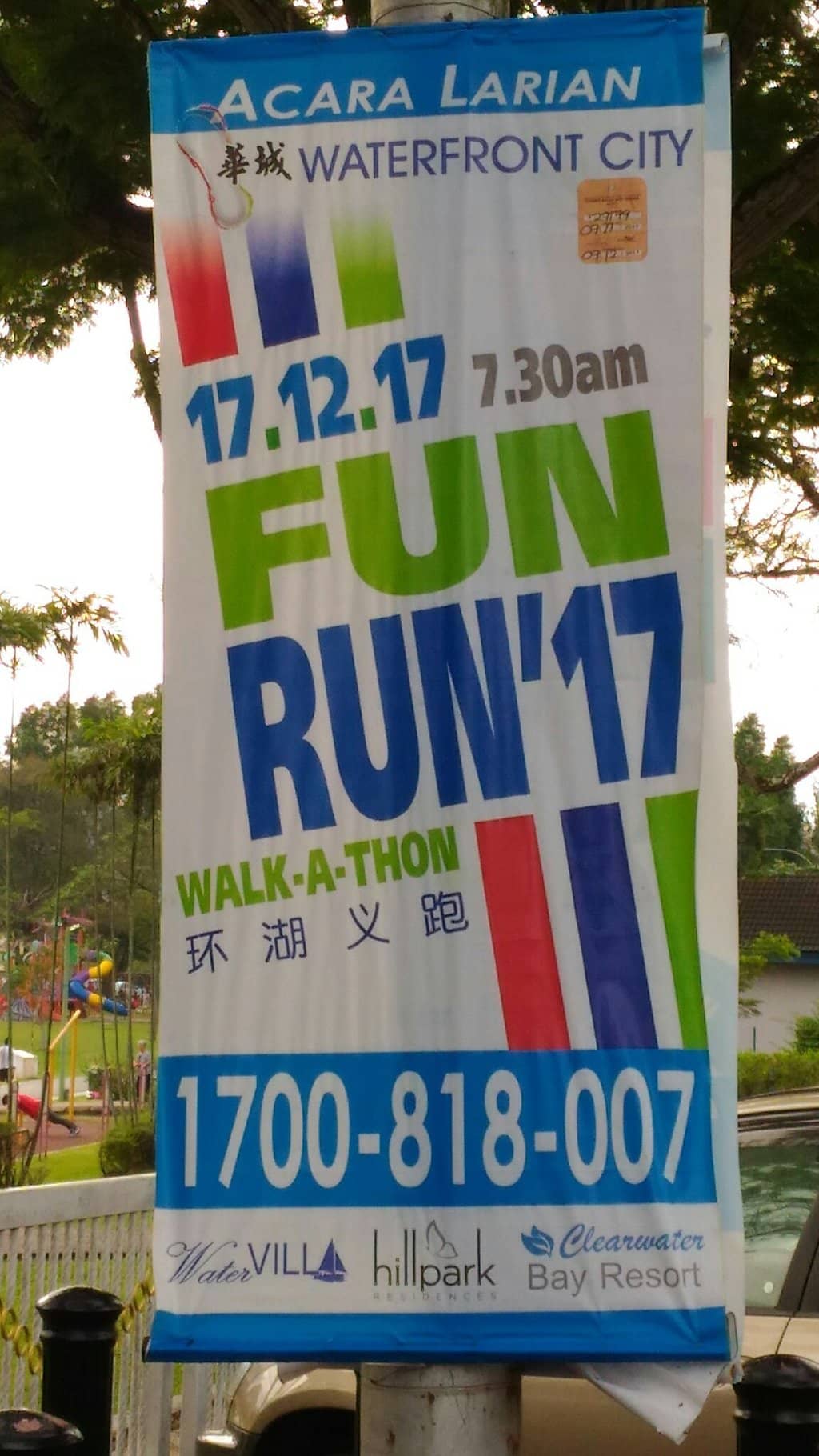 Lively Playground & Kids' Rides