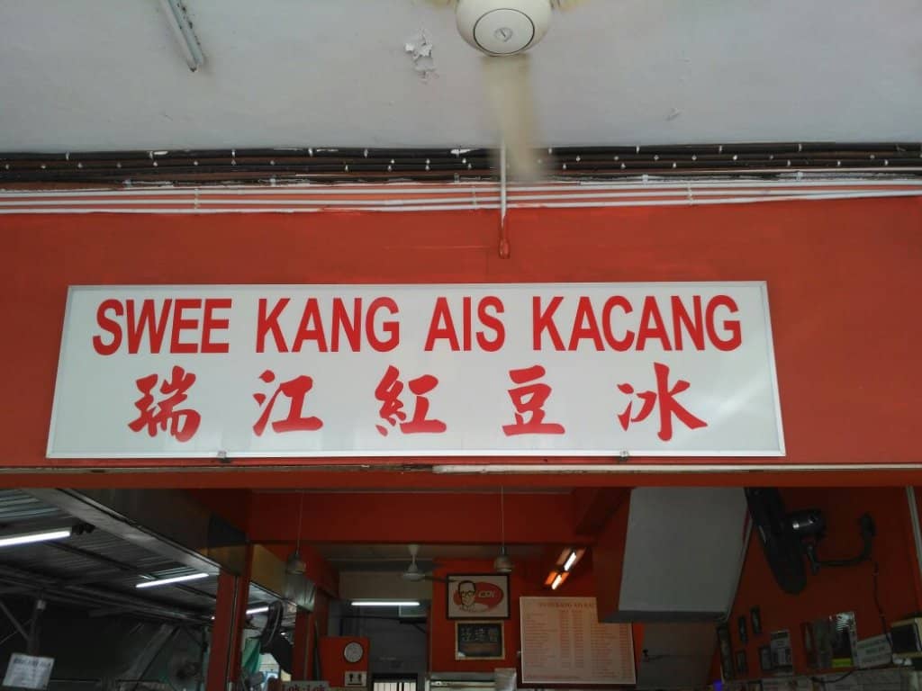 Savory Local Delicacies