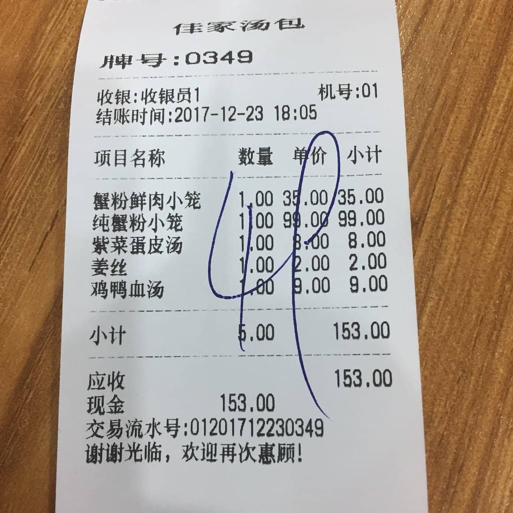 Affordable Authentic Lunch