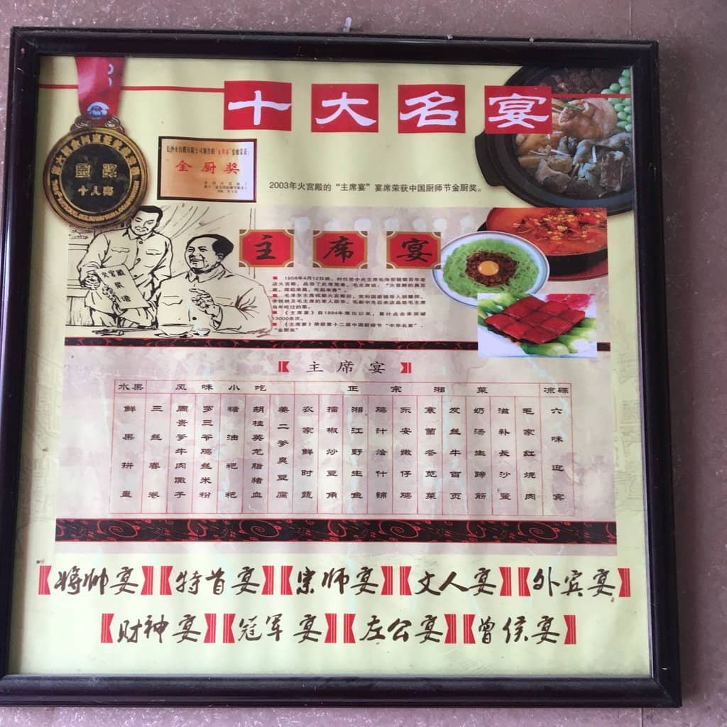 The Famous Plain Pau