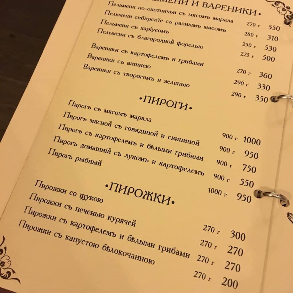 Regional Cuisine Restaurant