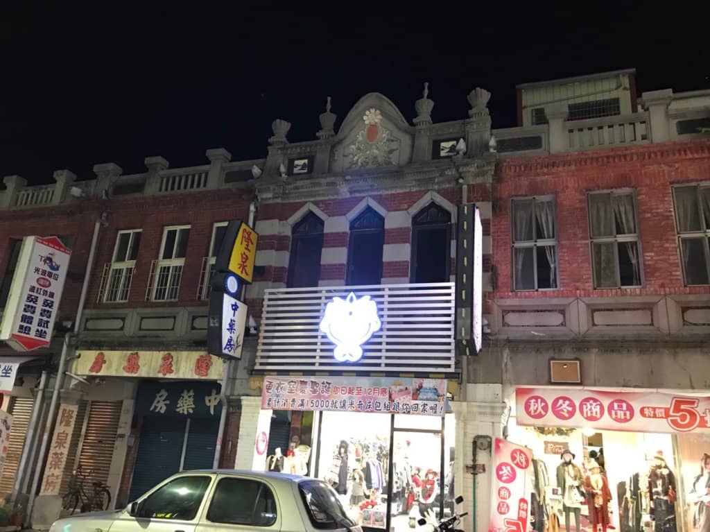 Local Delicacies & Crafts