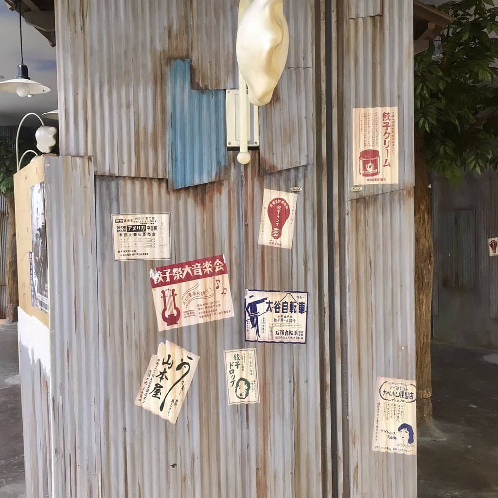 Diverse Shopping Experience