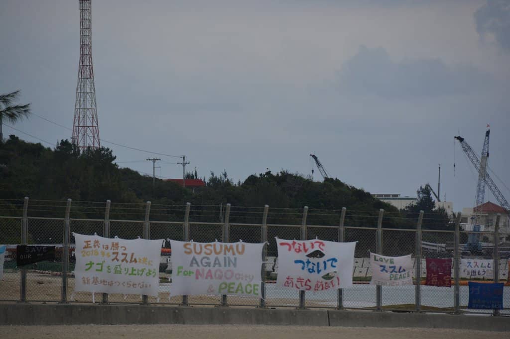 Saikazaki Lighthouse