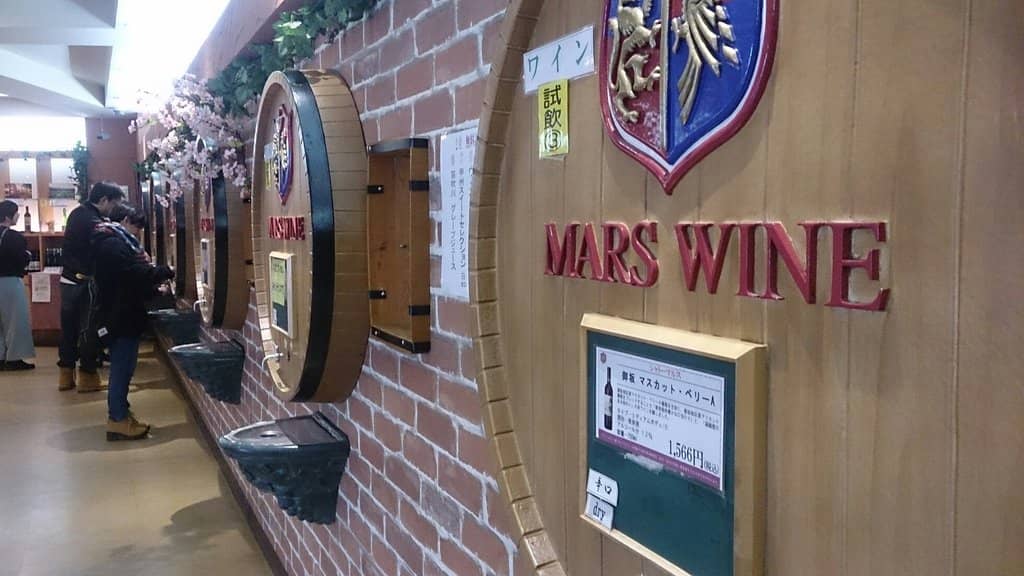 Unique Wine Souvenirs