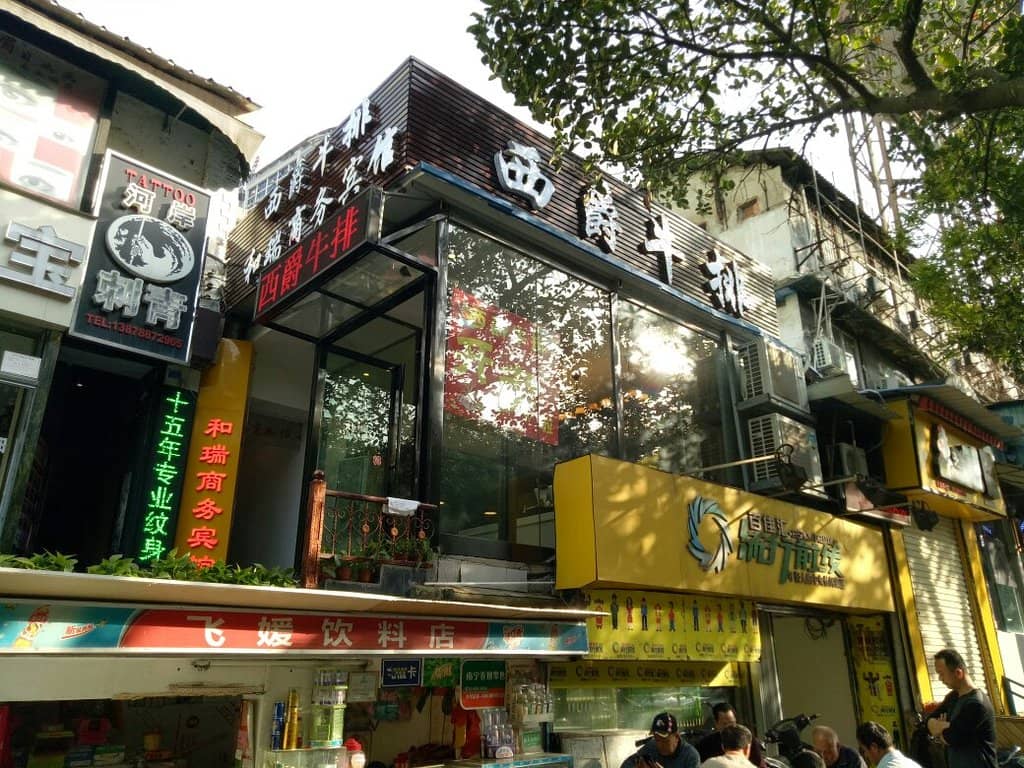 Convenient Halal Dining