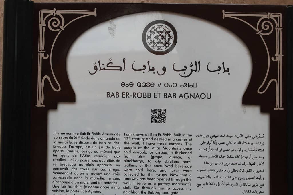 Bab Agnaou Gateway