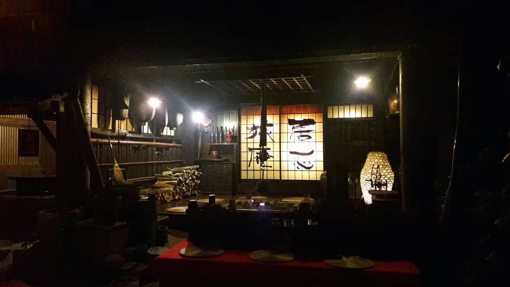 Spirited Away Ambiance