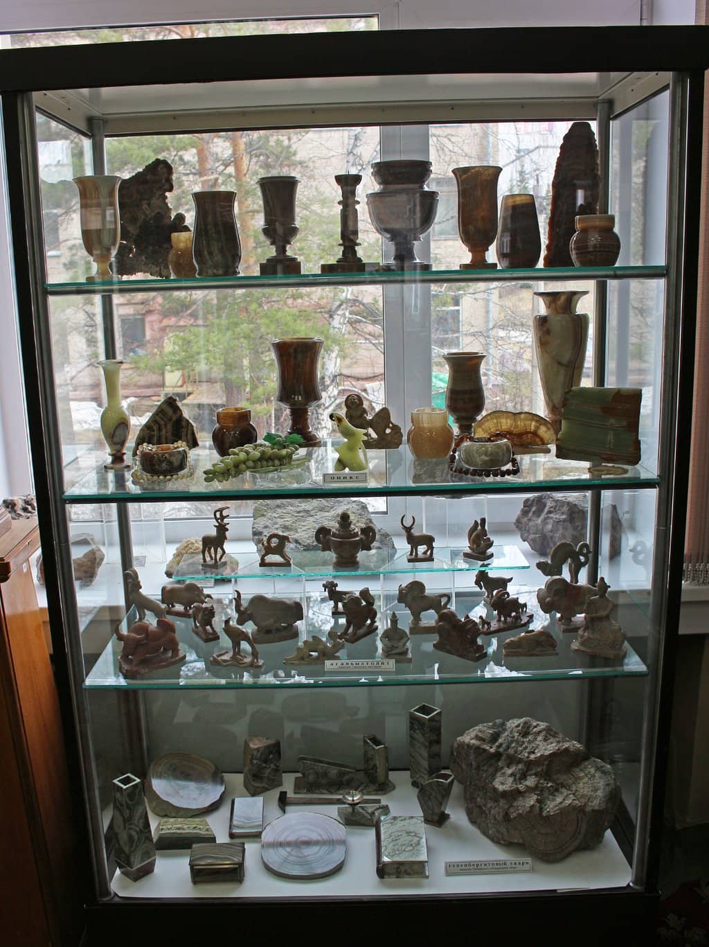 Unique Mineral Specimens