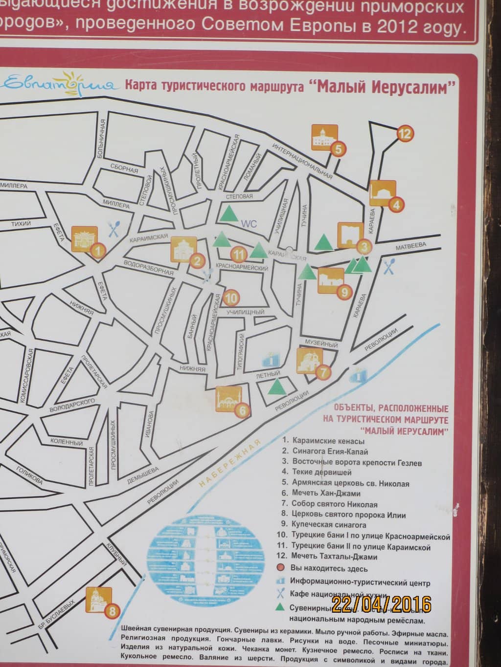 Gezlev Gate & Odun Bazaar