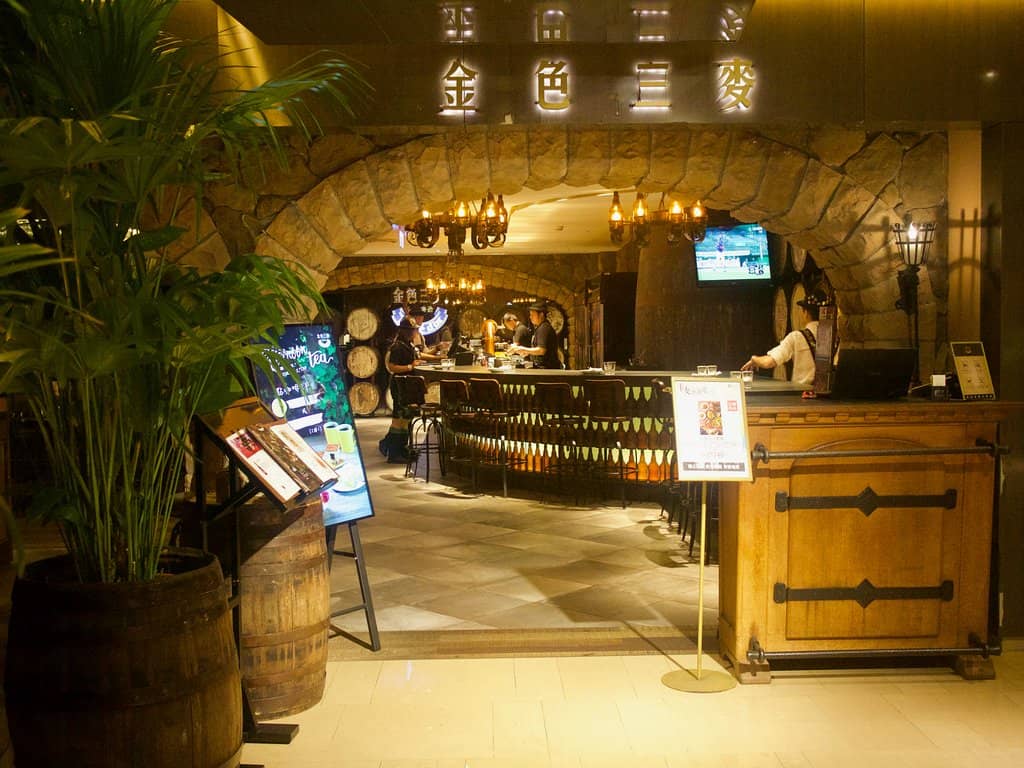 Anime & Gashapon Paradise