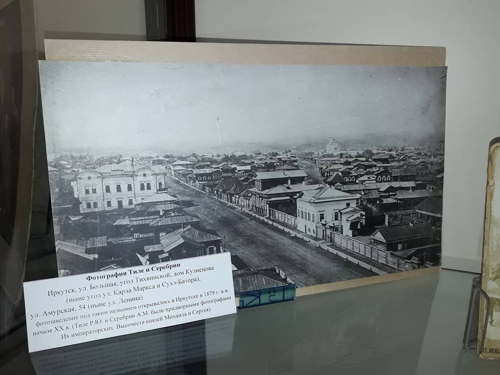 17th Century Wooden Church