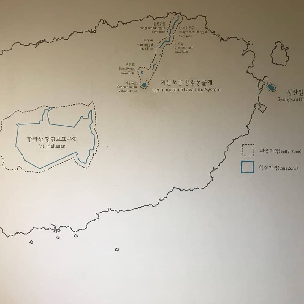 Replica Lava Cave Experience