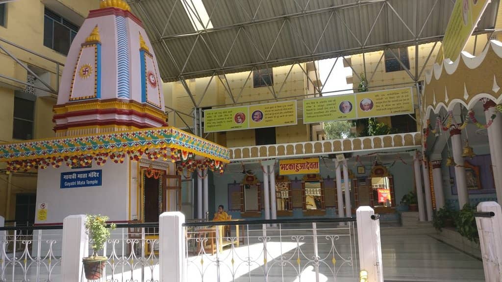 Gayatri Temple