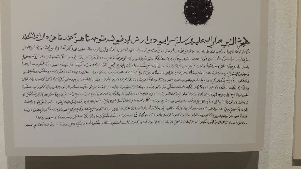 Rajah's Ceremonial Uniform