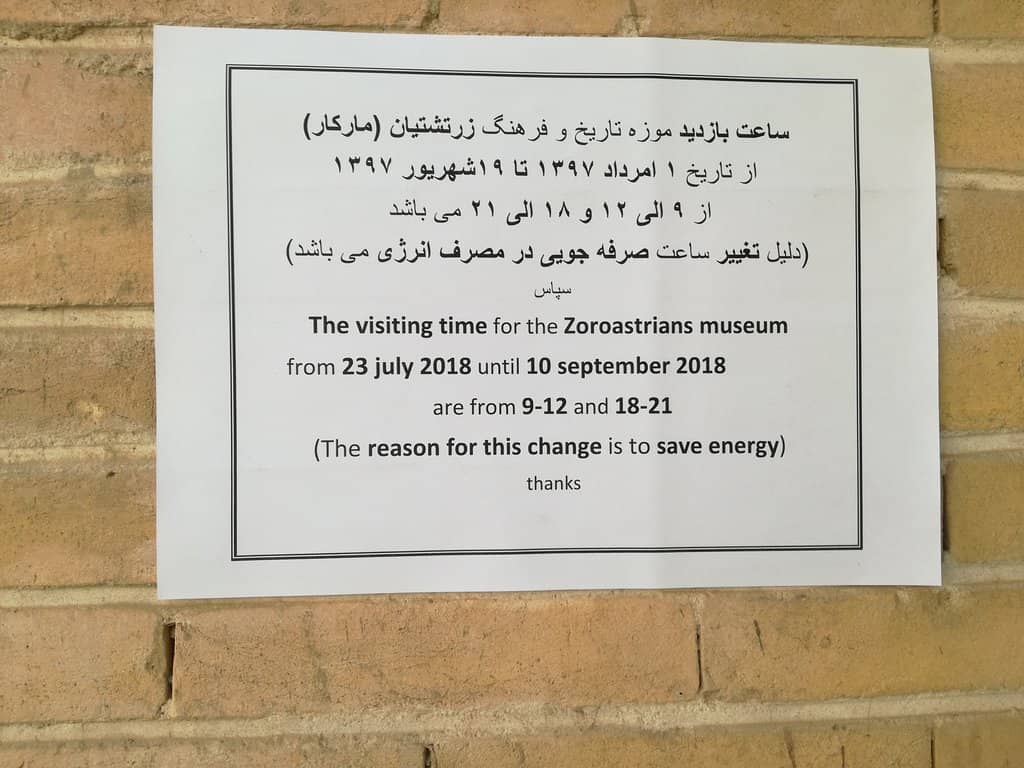 Markar's Educational Legacy