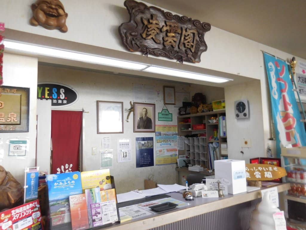 Winter Wonderland Dip