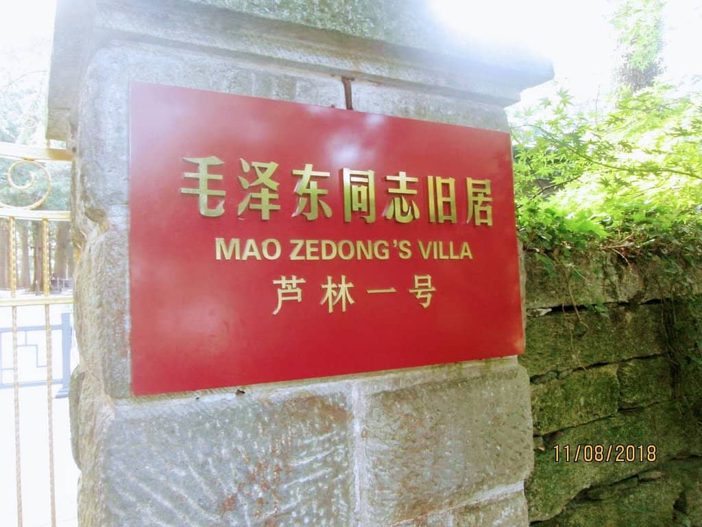 Lushan Scenic Area Views