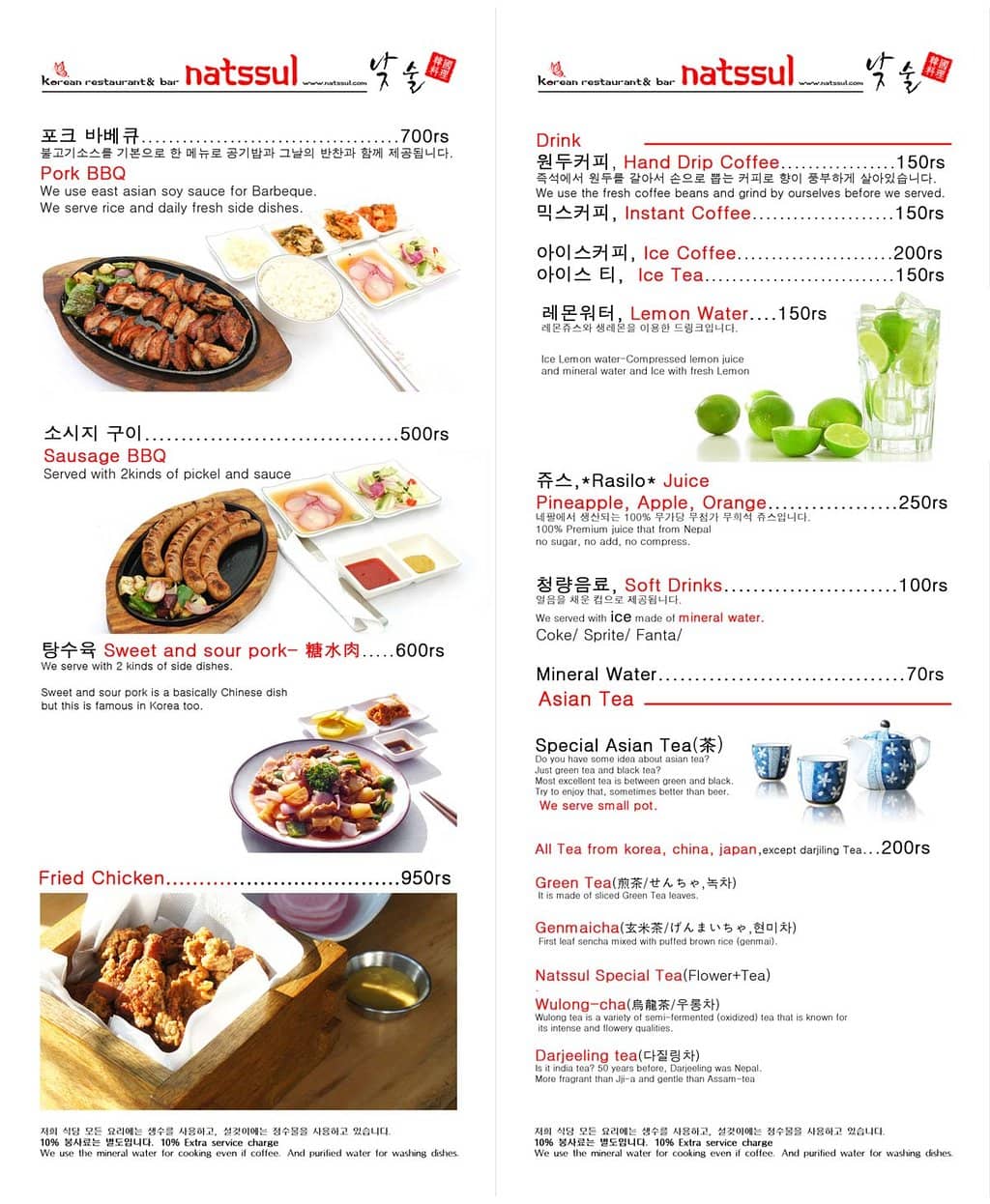 Generous Side Dishes (Banchan)