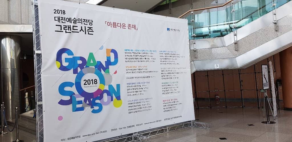 Outdoor Park and Fountains