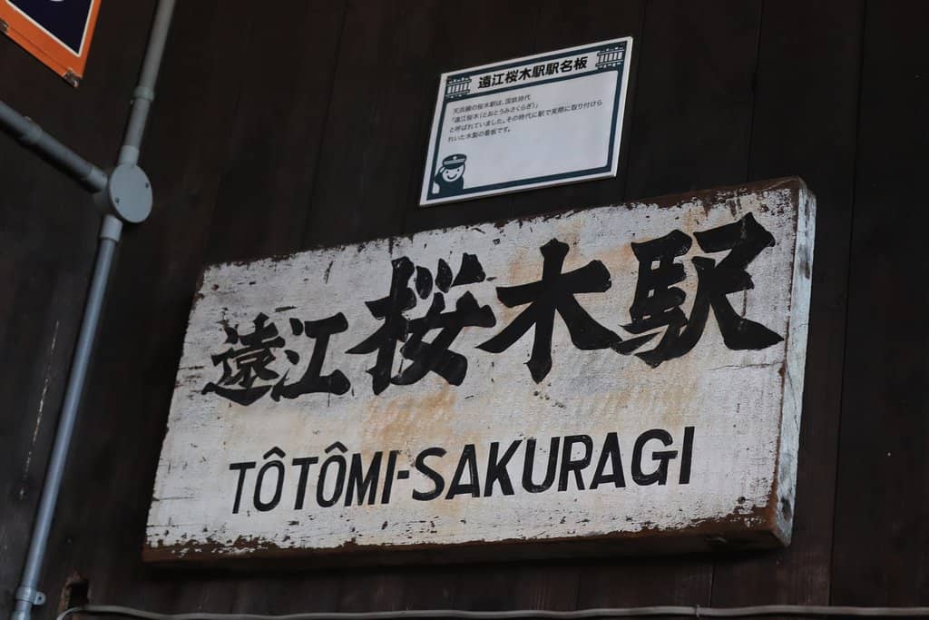 Jurokuya Diary Replica